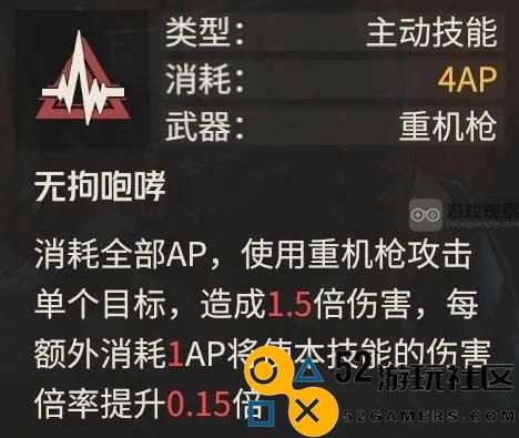 钢岚手游中金刚的强度因素详细探讨与分析