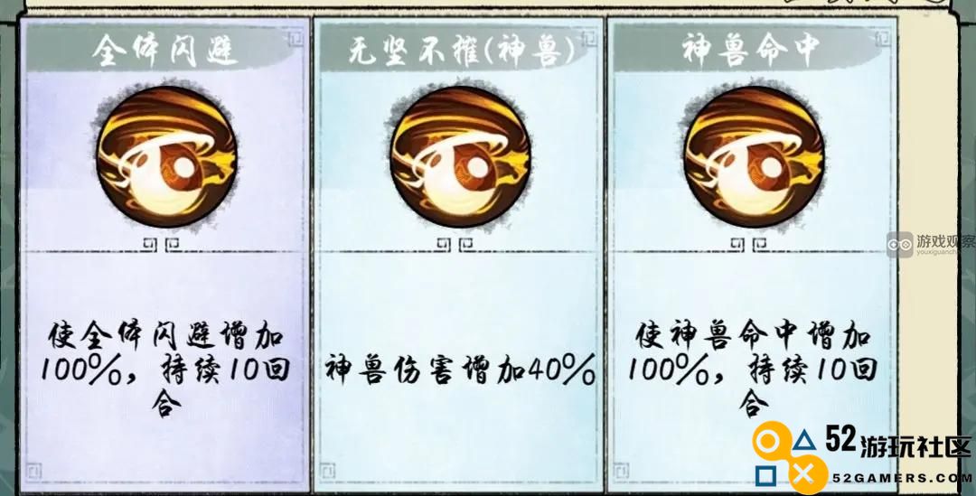 修真江湖2八荒武道会的全面指南与必看攻略分享
