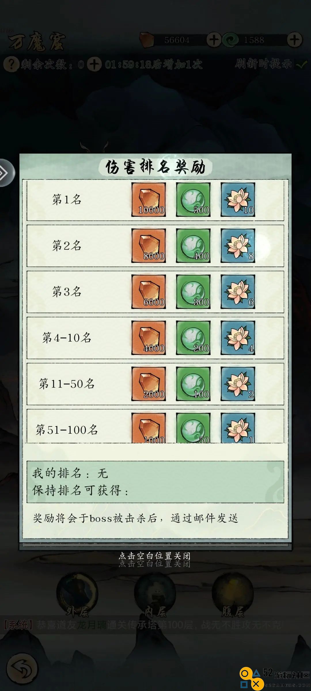 修真江湖2灵石获取途径与技巧详细攻略大全