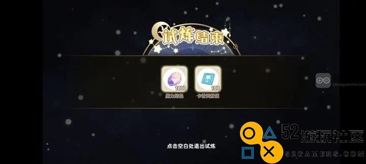 皮卡堂的梦想起源——时空之门试炼玩法详细攻略与技巧分享