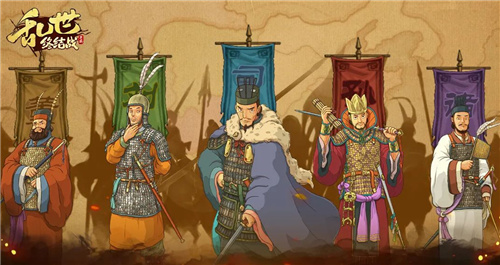 刚刚夺得全球热销榜第五名！策略游戏巨头再推新品乱世终结战重返国内SLG市场！