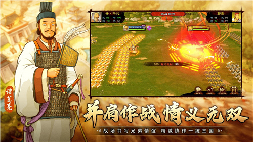 刚刚夺得全球热销榜第五名！策略游戏巨头再推新品乱世终结战重返国内SLG市场！