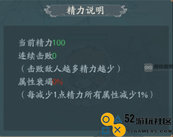 《寻道大千》八荒战斗玩法全面攻略与技巧解析