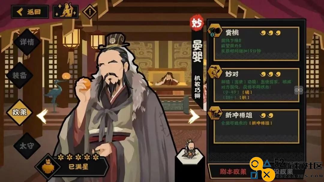 华夏无悔晏婴名臣的施政成效全景分析