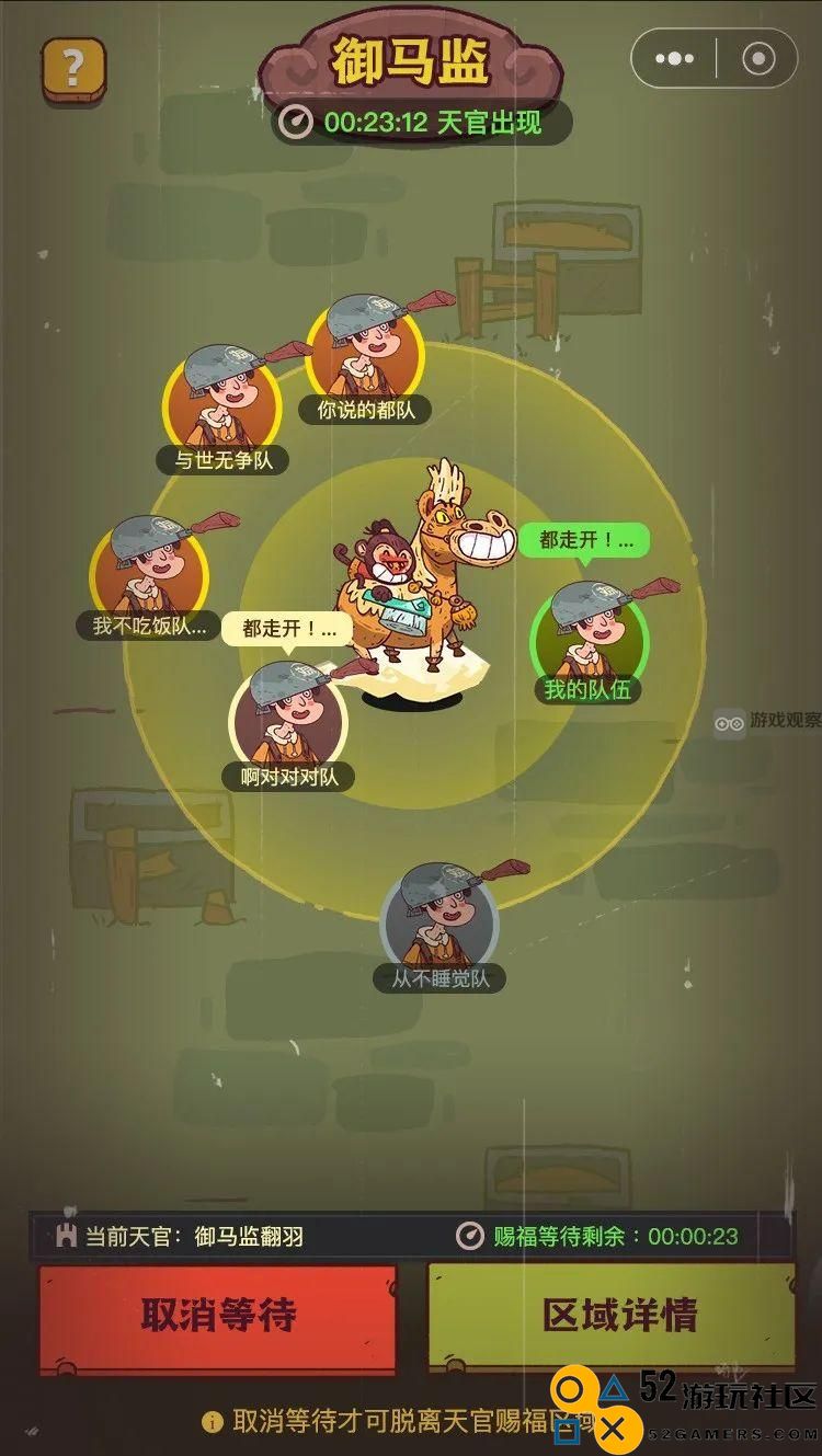 咸鱼之王天官赐福全方位玩法解析与攻略指南