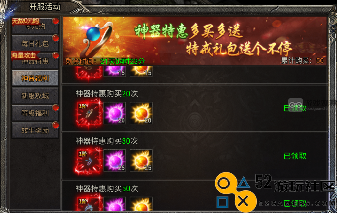提升龙迹之城特戒等级的技巧与攻略分享