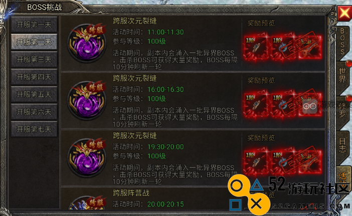 提升龙迹之城特戒等级的技巧与攻略分享