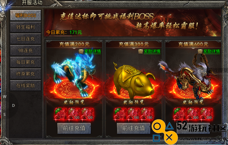 在龙迹之城中是优先提升神器更好还是武魂更为重要