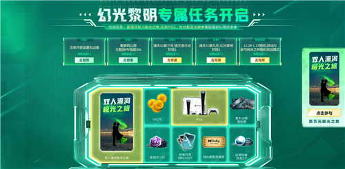 《重生边缘》全新公测开启，打破传统的射击玩法体验再升级