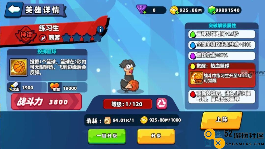 小鸡舰队出击神话练习生各项技能全面解析与介绍