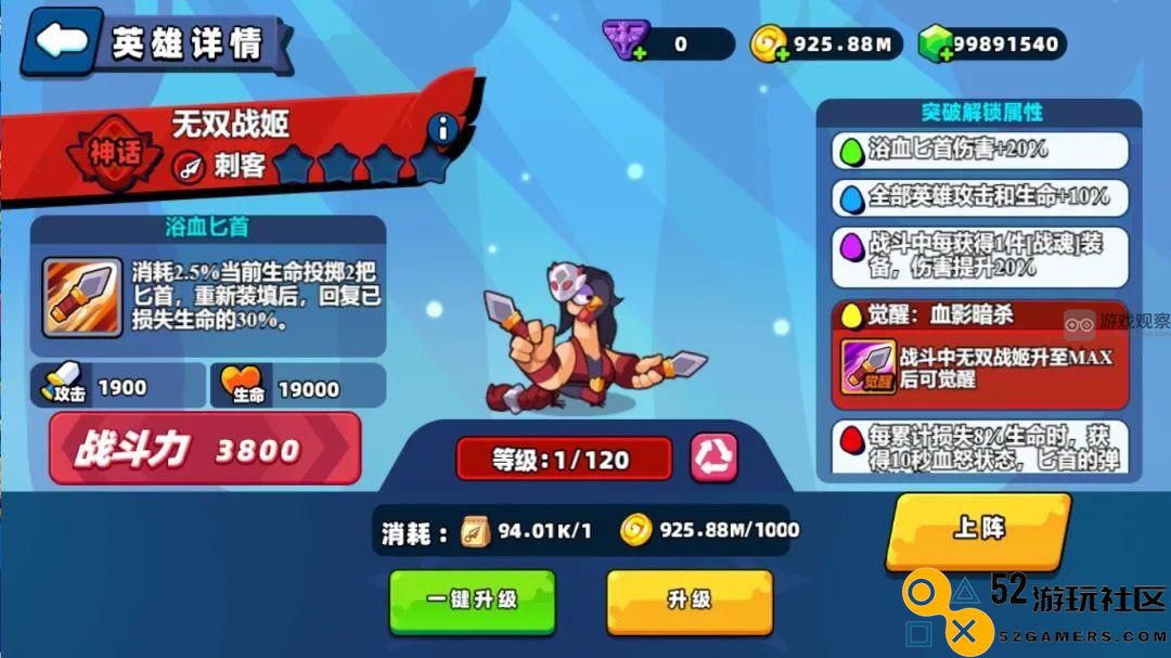 小鸡舰队出击神话无双战姬各项技能详细解析与应用技巧