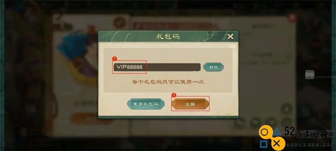 乱世终结战公测开服福利兑换码大全及使用方法