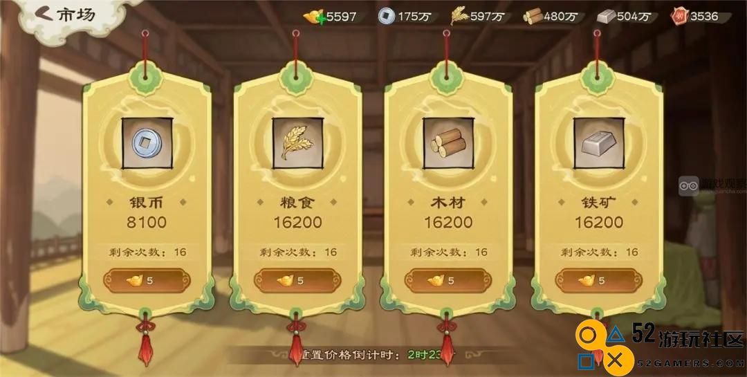 乱世终结战中粮食获取全攻略与技巧大全