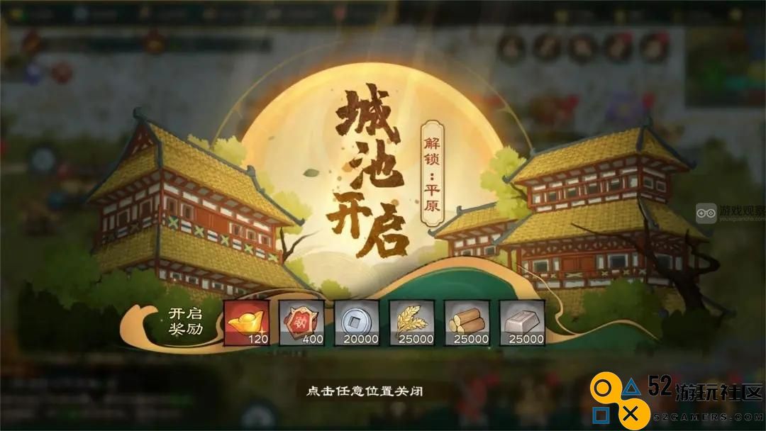 乱世终结战中粮食获取全攻略与技巧大全