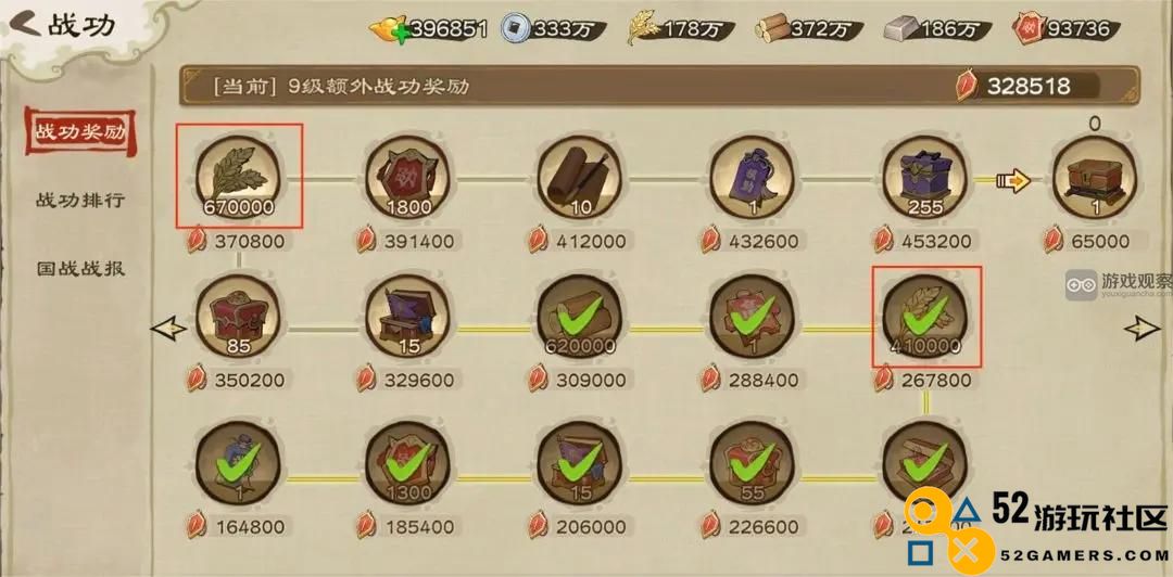 乱世终结战中粮食获取全攻略与技巧大全