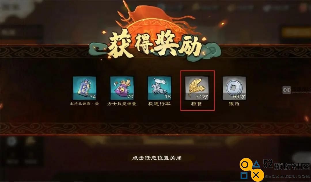 乱世终结战中粮食获取全攻略与技巧大全