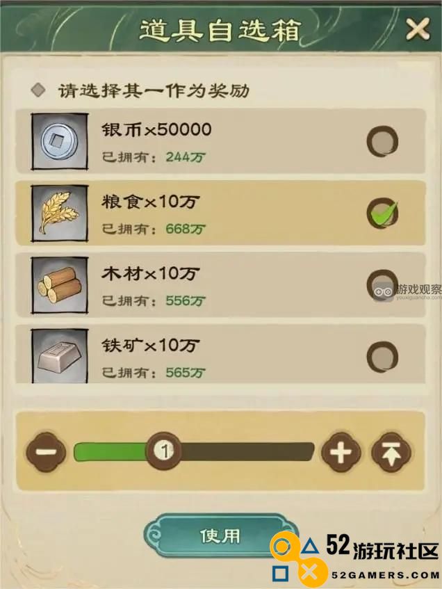 乱世终结战中粮食获取全攻略与技巧大全