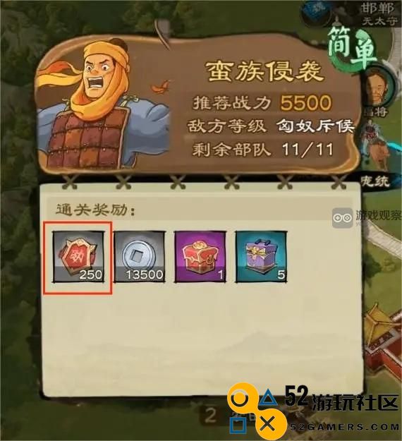 乱世终结战功勋获取方法与技巧详解攻略分享