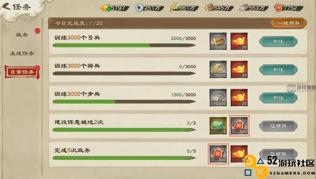 乱世终结战功勋获取方法与技巧详解攻略分享