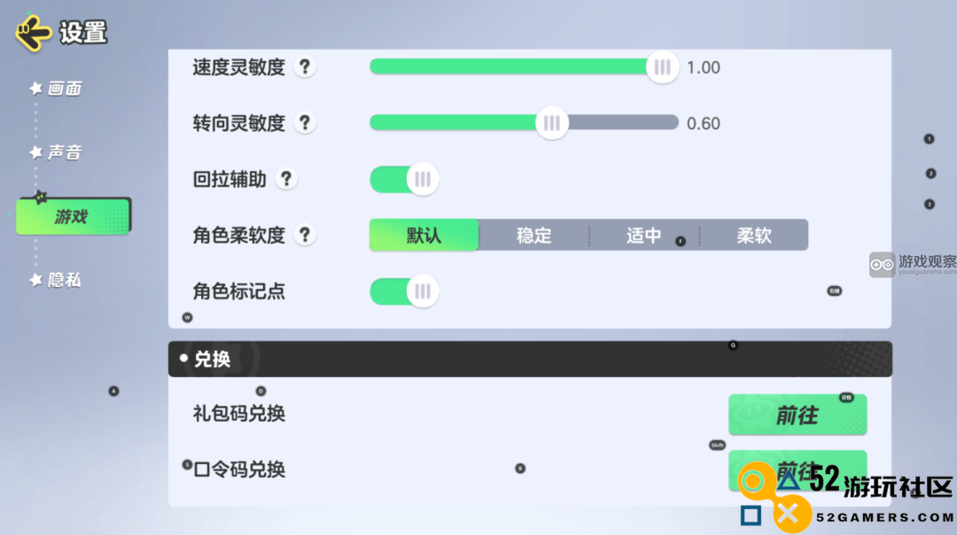 2024年元梦之星口令码礼包兑换详细攻略与注意事项