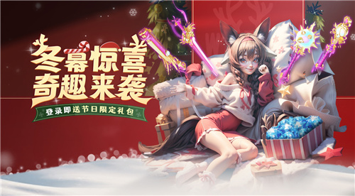 激战2首个紫色荣誉称号“为爱发电”申请正式启动，创作者们的荣耀时刻来临！