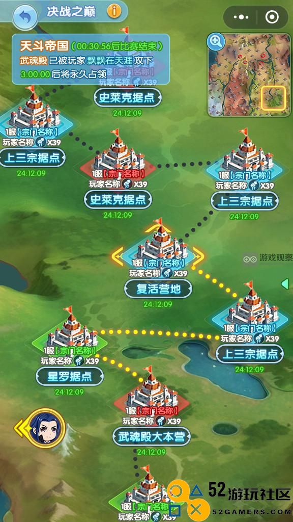 灵魂序章决战嘉陵关活动全攻略与战术解析