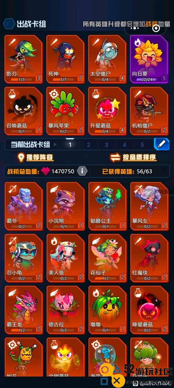 战机大作战巅峰赛重磅回归与全新改动全面解析