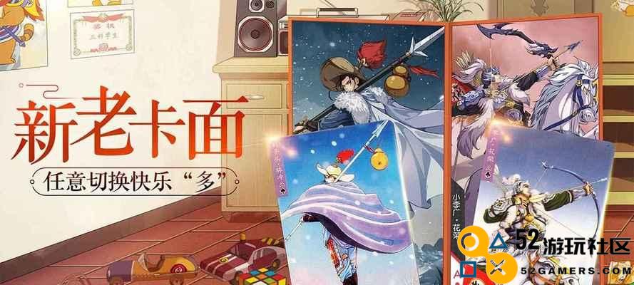 《小浣熊百将传》打造最强燕青阵容攻略，助你一统三界之路！
