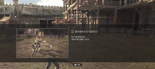 最终幻想3完整攻略指南（秘籍获解锁，探索异界，挑战极限成为幻想之王！）