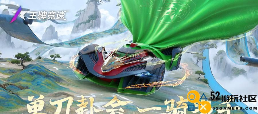 《王牌竞速A级驾照全解答汇总》（渴望成为顶尖赛车手的你不可错过的实用问答）