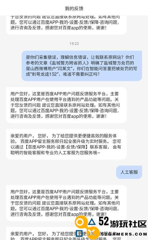 《王牌竞速A级驾照全解答汇总》（渴望成为顶尖赛车手的你不可错过的实用问答）
