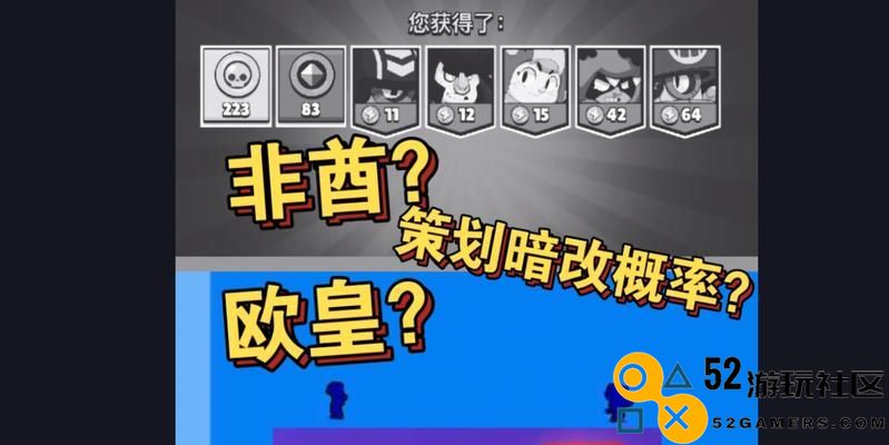 《荒野乱斗4000杯快速晋升策略分享》（探讨在荒野乱斗中迅速攀升至4000杯的有效技巧）