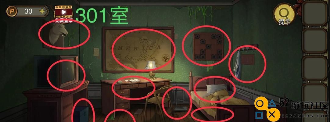 《密室逃脱绝境系列10寻梦大作战》第五天详细攻略（如何轻松完成第五天挑战？）