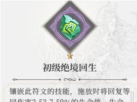获取《终焉誓约》游戏礼品的全攻略（玩家必读，提供详细步骤）