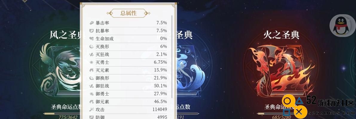 获取《终焉誓约》游戏礼品的全攻略（玩家必读，提供详细步骤）