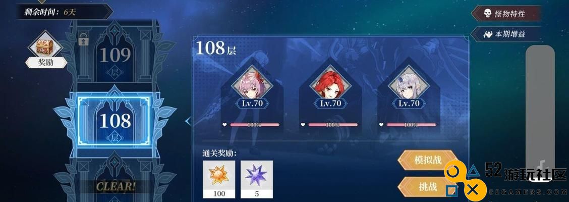 获取《终焉誓约》游戏礼品的全攻略（玩家必读，提供详细步骤）