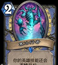冰封死灵骑士全面攻略（掌握解锁技巧与战术，征服冰封的统治之路）