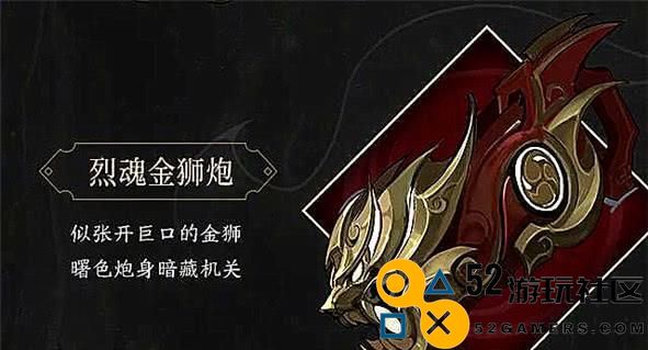 五虎将再登场，黄忠全新皮肤震撼上线！（独特造型，惊喜不断！）