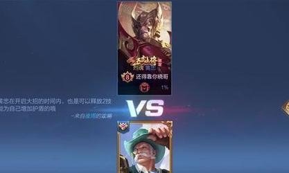 五虎将再登场，黄忠全新皮肤震撼上线！（独特造型，惊喜不断！）