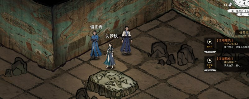 《刀剑江湖路》中妙手生花技能的具体效果与实际应用