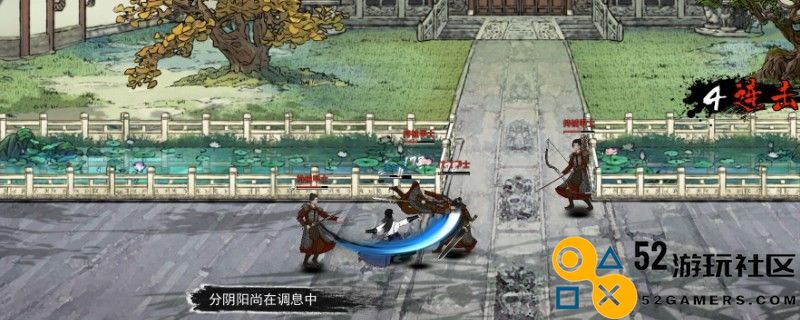 《刀剑江湖路》中天纵之才所带来的具体效果分析与玩家体验
