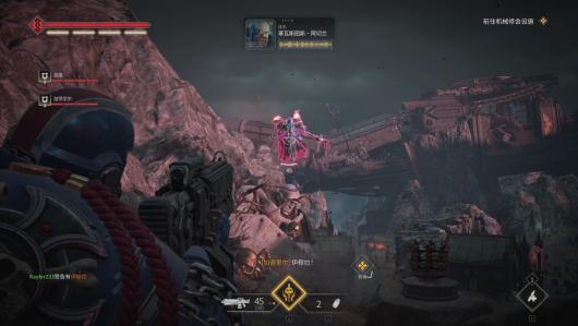《战锤40K：星际战士2》伊穆拉角色玩法技巧详解