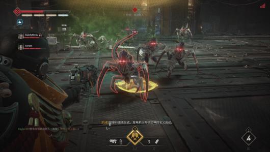 《战锤40K：星际战士2》虫族敌人特性与战斗方式解析