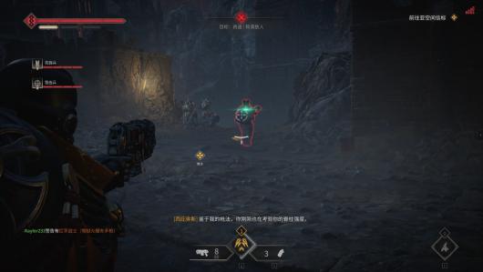《战锤40K：星际战士2》混沌敌人特性深度解析介绍