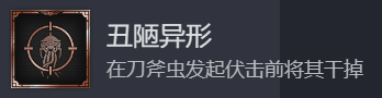 《战锤40K：星际战士2》中丑陋异形的成就获取攻略详解