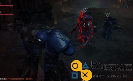 《战锤40K：星际战士2》无惧挑战成就达成技巧分享