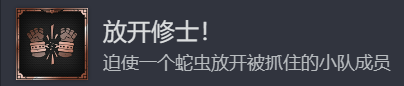 《战锤40K：星际战士2》修士成就完整攻略与心得分享