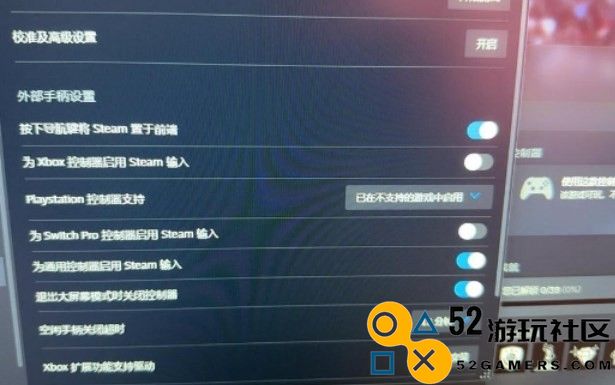 《EASPORTSFC25》手柄控制异常问题及解决方案分享