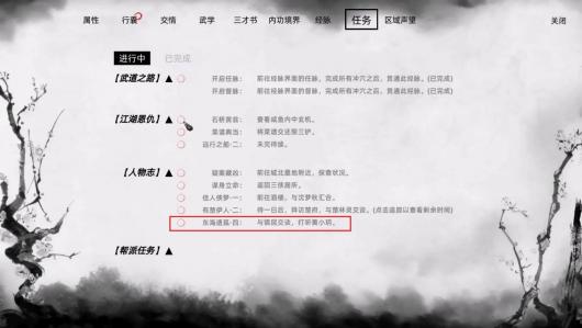 《刀剑江湖路》石窟探秘，揭秘墨家密窟的全部进入方法攻略
