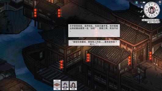 《刀剑江湖路》石窟探秘，揭秘墨家密窟的全部进入方法攻略